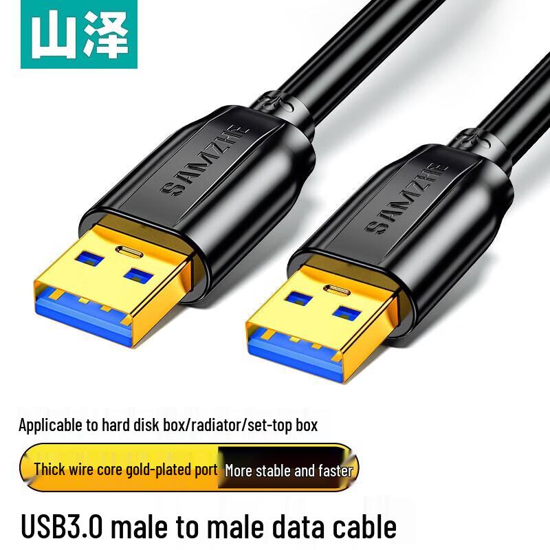 Shanze TAM-05 USB Data Cable