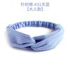 Elastic Crossed Headband Solid Color Knitted Cotton Headband Women'S Hair Accessories Simple Headgear