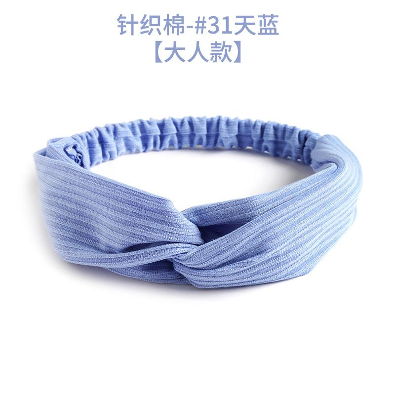 Elastic Crossed Headband Solid Color Knitted Cotton Headband Women'S Hair Accessories Simple Headgear