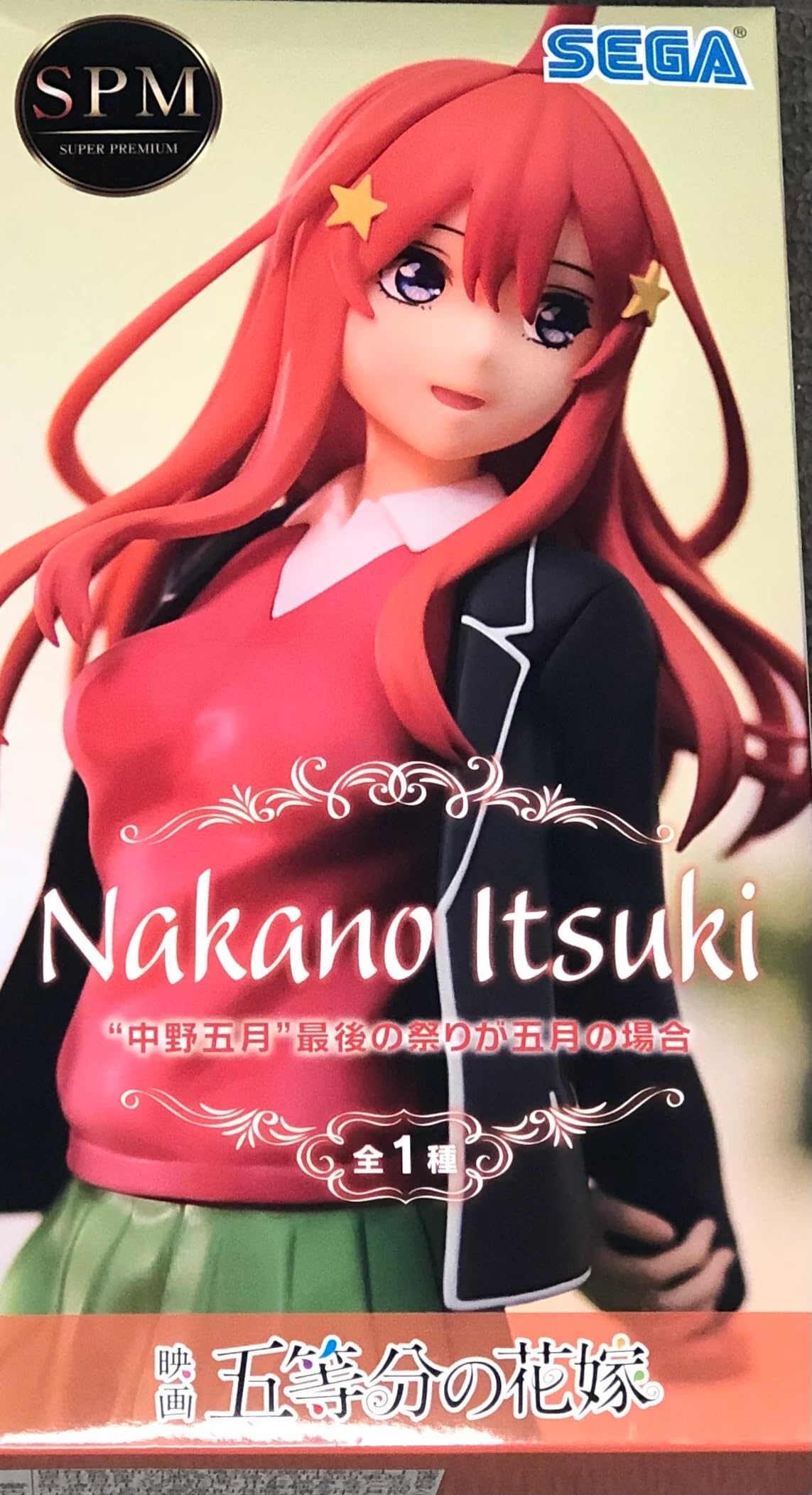 

Quintessential SPM Figure Last Festival Aspect of The Quintuplets Nakano Satsuki The - Satsuki чёрный