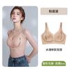 Underwear women's small breasts gather without steel rings and no traces, underwear is cold and cold, lift and close secondary breasts, anti-sagging