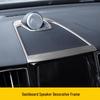 Volvo XC60 (2018-2025) Stainless Steel Interior Trim: Center Console & Speaker Decoration Frame