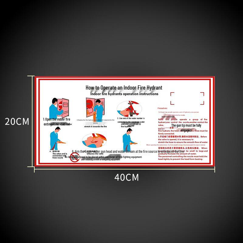 WEZHO Self-Luminous Indoor Fire Hydrant Operation Sign