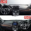 Car Dashboard Cover For Honda CR-V CRV 2017 2018     Trument Desk Sun Shade Mat Dash Non-slip Pad Accessories