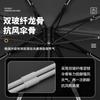 Umbrella, automatic umbrella, weather and rain, women's parasol, enlarged, thickened and reinforced, oversized men's folding umbrella