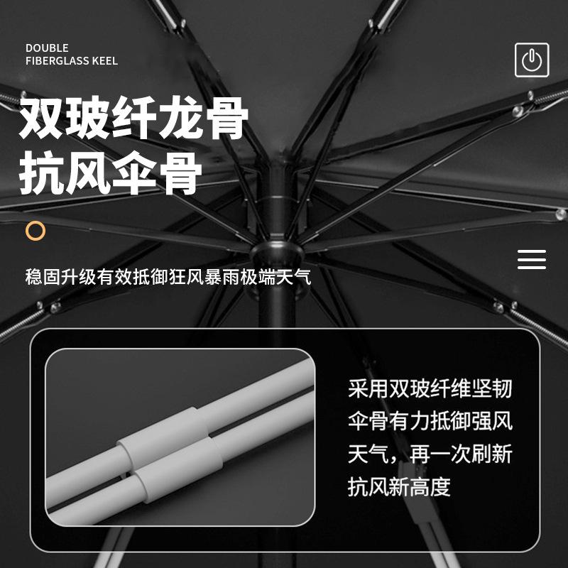 Umbrella, automatic umbrella, weather and rain, women's parasol, enlarged, thickened and reinforced, oversized men's folding umbrella