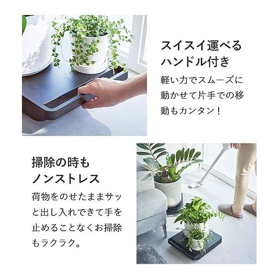 Yamazaki Jitsugyo (Yamazaki) Freestanding Dolly Square with Casters [Set of 2] Tower Flat Dolly Small Black 5456 x 2