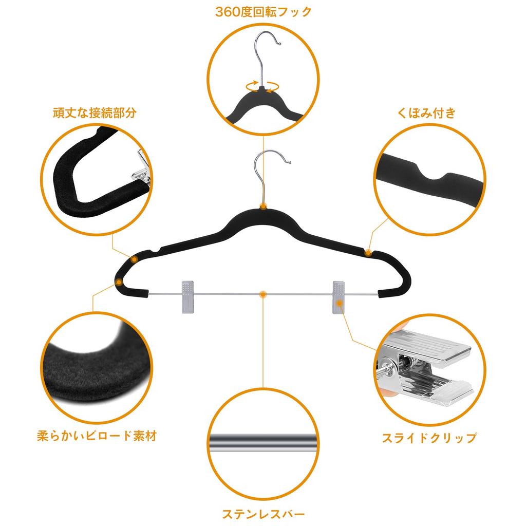 VACNITE 12-Piece Set of Non-Slip Clothes Hangers with Strong Clips, Indented Design, Non-Slip, Shape-Retaining, Multifunctional, Space-Saving (Black)