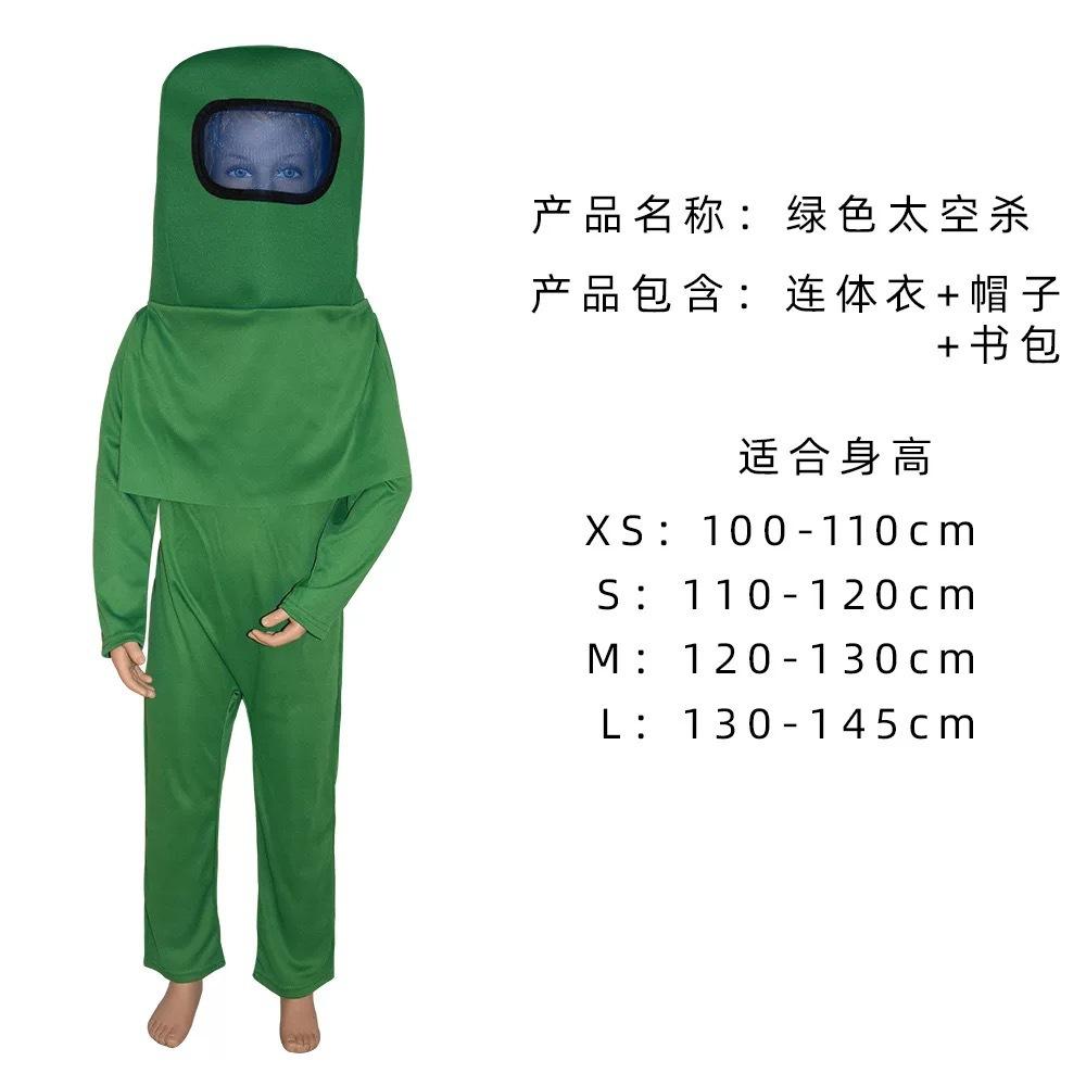 20.21 Million Halloween Among Us Cosplay Suit Astronaut Astronaut Stage Role Play Suit Tabletop Game Costume