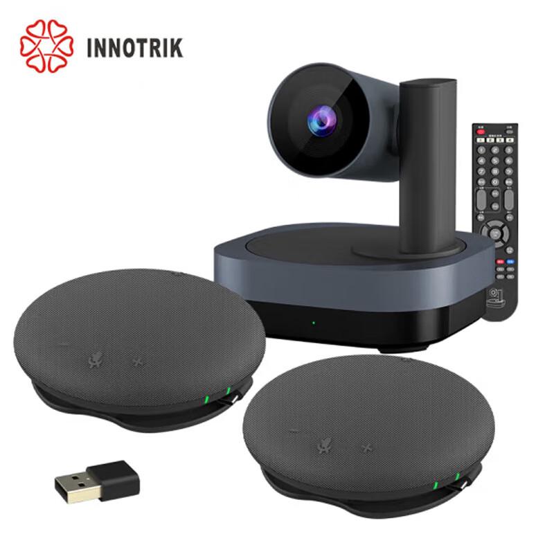 

Integrated Video Conferencing System for Medium Rooms (CN version)