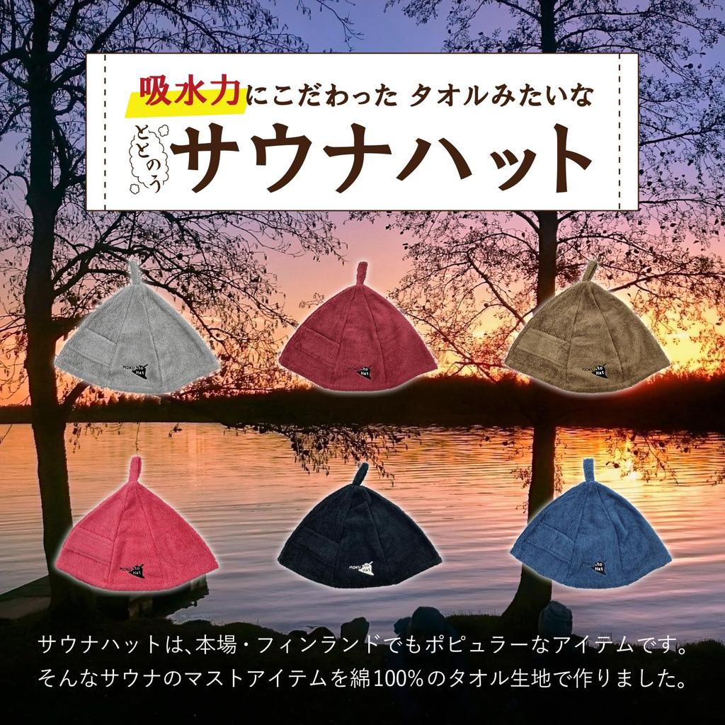 Simple Fresh Cotton Towel Sauna Hat Highly for Men with Key Deep Hair Sauna Cap 100% (Red) - Absorbent, & Women, Pocket, Washable, Fit, Protection,