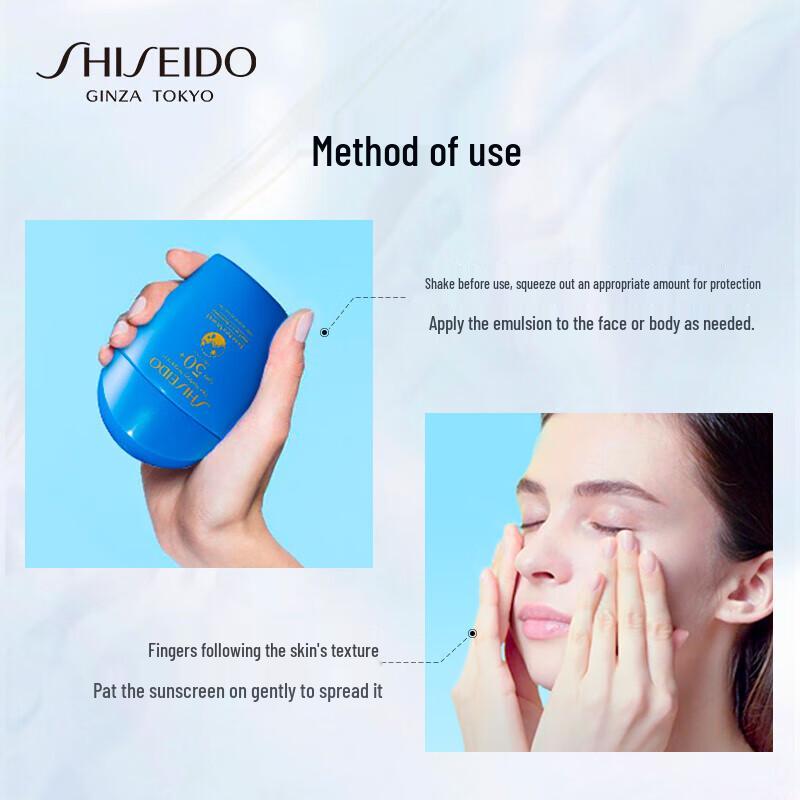 Shiseido Ultimate Sun Protector Lotion SPF50+ PA++++ 50ml