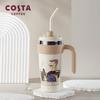 COSTA Vibrant Insulated Straw Cup