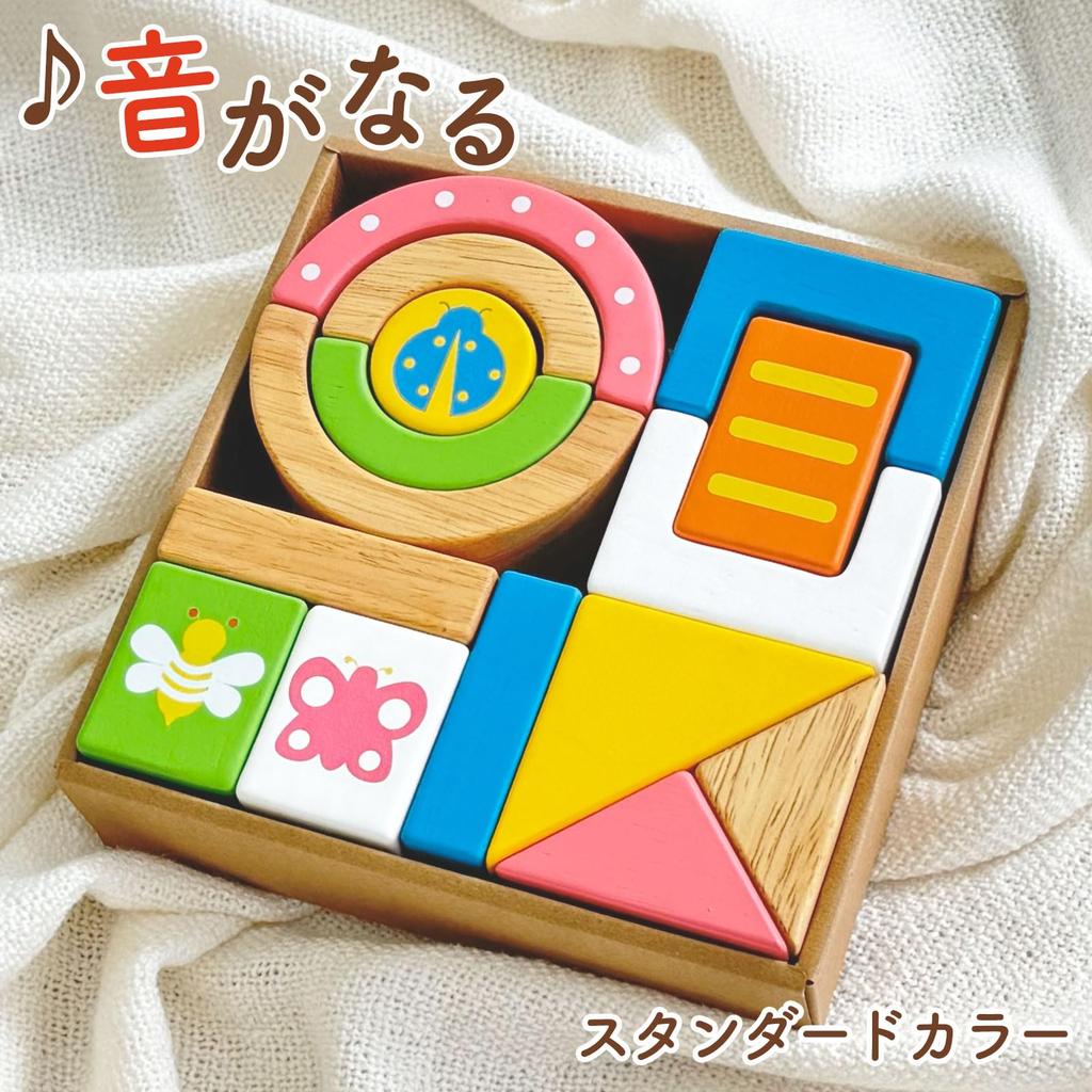 Toys 1 Year Old 2 Year Old 3 Year Old Wooden Toys Building Blocks Wooden Baby [Edute baby&kids] SOUND Blocks 15 Pieces Sound Toys Sound Toys Blocks