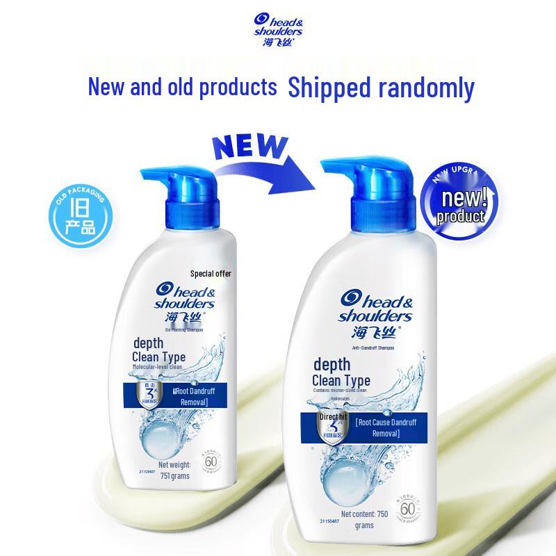 Head & Shoulders Deep Clean Anti-Dandruff 0 Silicone Oil Shampoo