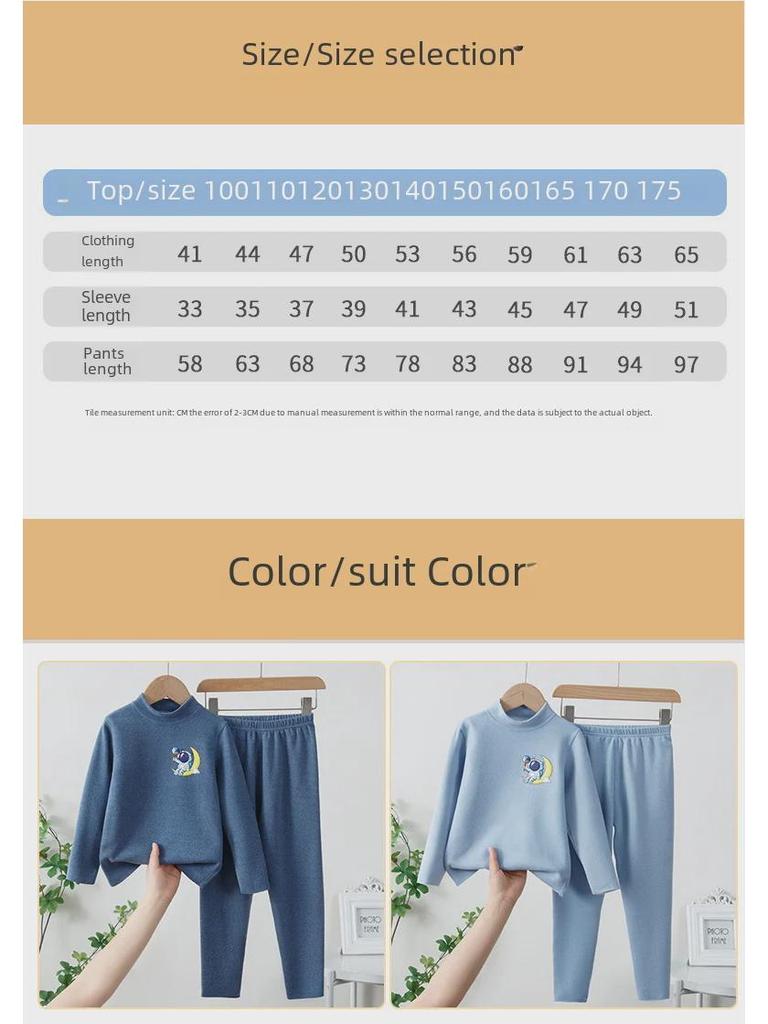 Thermo-Unterwäsche-Set für Kinder mit mittellangem Halsausschnitt – Frühjahr 2025, Flanellhosen für Kinder