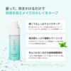 SELFBEAUTY Uniconic Fixer 50ml Makeup Keep Mist Portable Korean Cosmetics Japanese [Official Product] (Cooling)