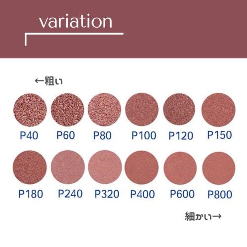 KaminoKa Sandpaper, 125mm, Random Sander (Grits: #40, #60, #80, #120, #180, #240, #320, #400, #600, #800) (Standard, No Holes, 50 Sheets, #400)