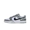 Scarpe da Skateboard Dunk Resistenti all'Abrasione Basse Unisex Bianco Argento HF5441-105(Team133-)