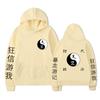 Tianzhu Chapter Anime Fashion Men Women Hooded Sweatshirts Fashion Pullovers Autumn Boys Girls Streetwear Hoodie