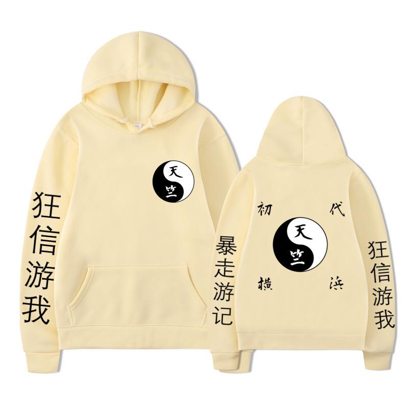Tianzhu Chapter Anime Fashion Men Women Hooded Sweatshirts Fashion Pullovers Autumn Boys Girls Streetwear Hoodie
