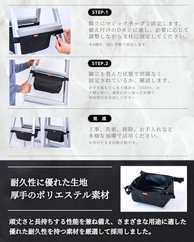 Stepladder Under-Bag [Improved Work Efficiency] Lightweight, Easy to Install, Foldable, for Stepladders