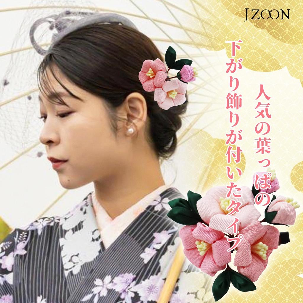 [JZOON] 3-Piece Hair Ornament Set - Tsumami Zaiku (5 Colors Available) - Camellia Design - Perfect for Coming-of-Age Ceremony, Shichi-Go-San, Yukata,