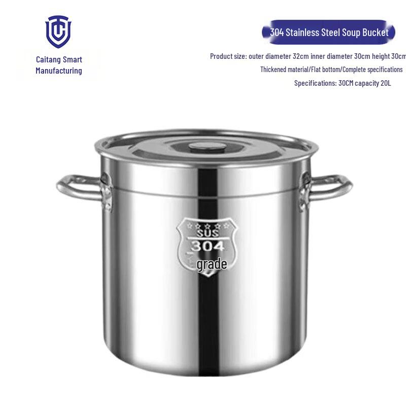 CaiTang Zhizao 304 Stainless Steel Thickened Multipurpose Pot with Lid