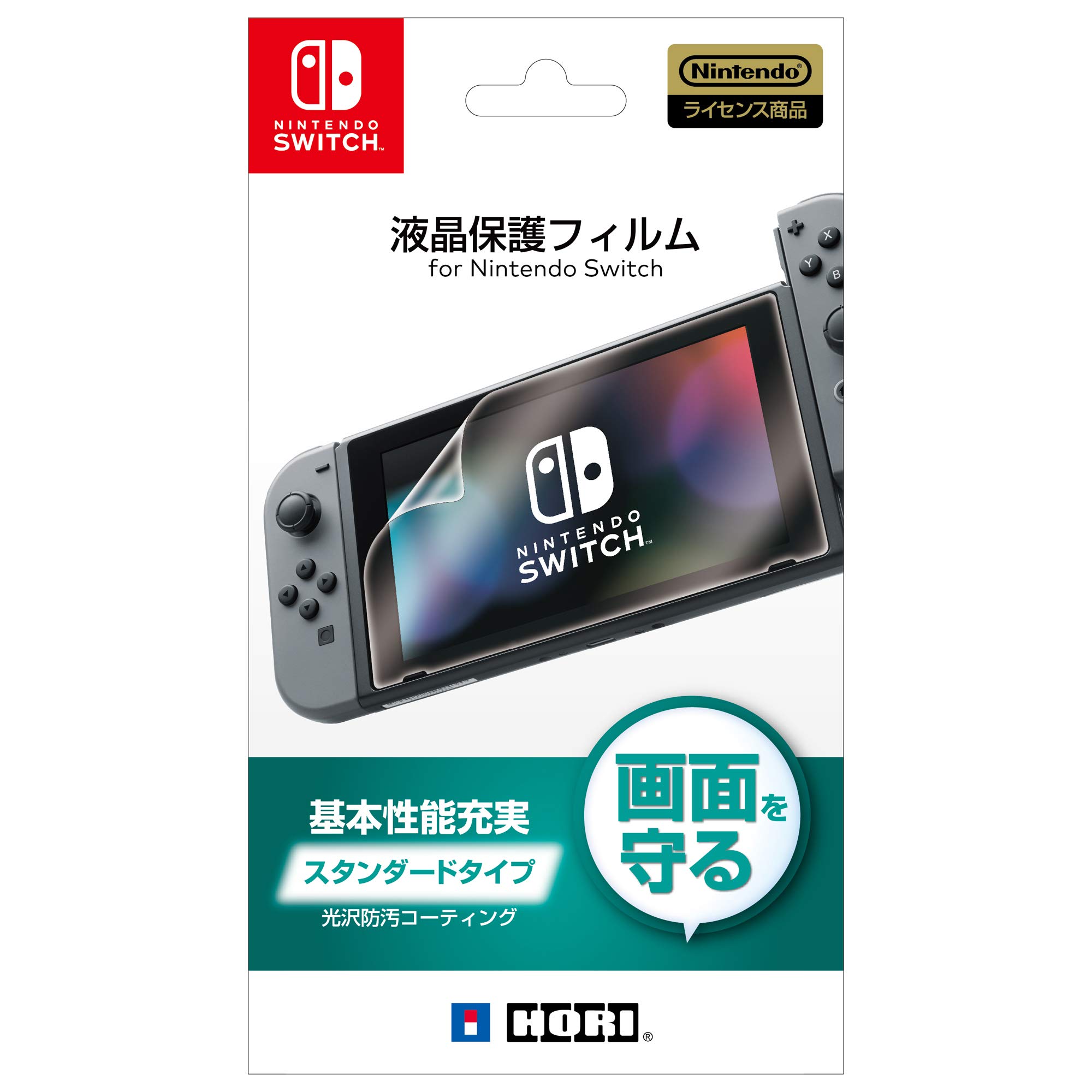 

with Nintendo LCD protective film for Nintendo Switch [Compatible Switch]