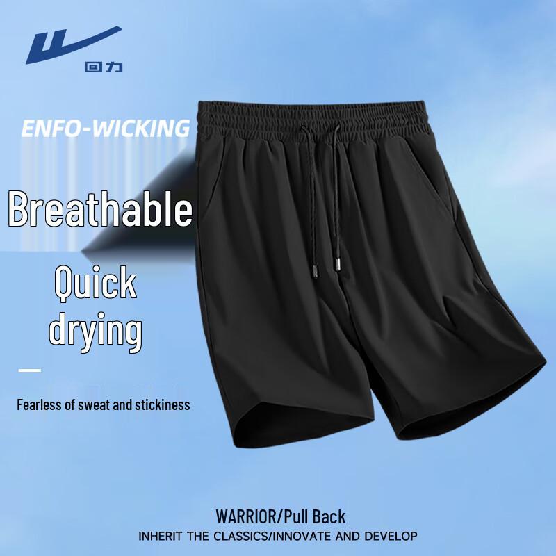 Warrior Men s Ice Silk Cooling Casual Shorts US 8.5
