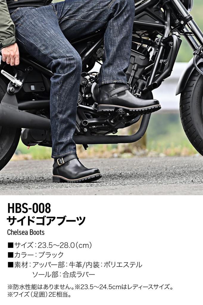 Daytona Motorcycle Side Gore Boots Genuine Leather Cowhide Leather Shift Pad Black 29188 23.5cm/Women's Pad/Cushion Built-in HBS-008