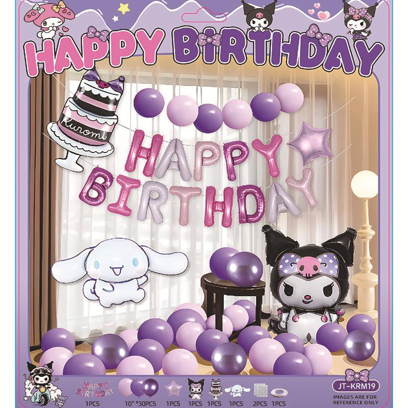 

Kulomie Theme Birthday Arrangement Scene Decoration 3 Year Old Girl Girl Girl Internet Celebrity Party Balloon Background Wall 5 Jt-krm19kuromiset[gluedispensingandribbon]
