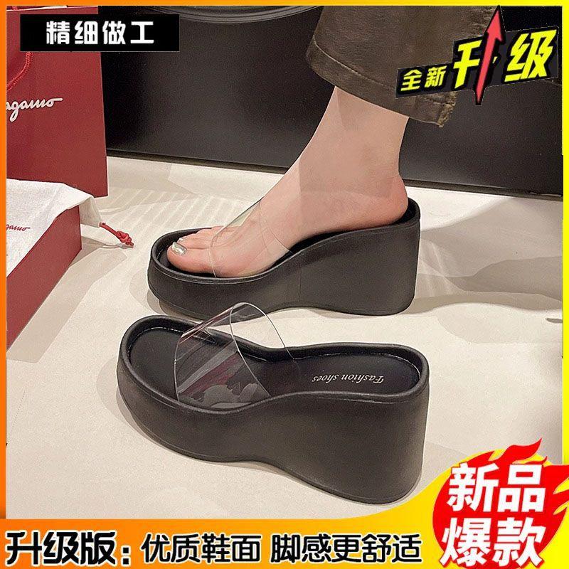 Popular Thick-bottomed Cool Slippers Women's 2025 Summer New Fashion Slope Heel Transparent Foreign Style Versatile Super Fairy One-word Drag