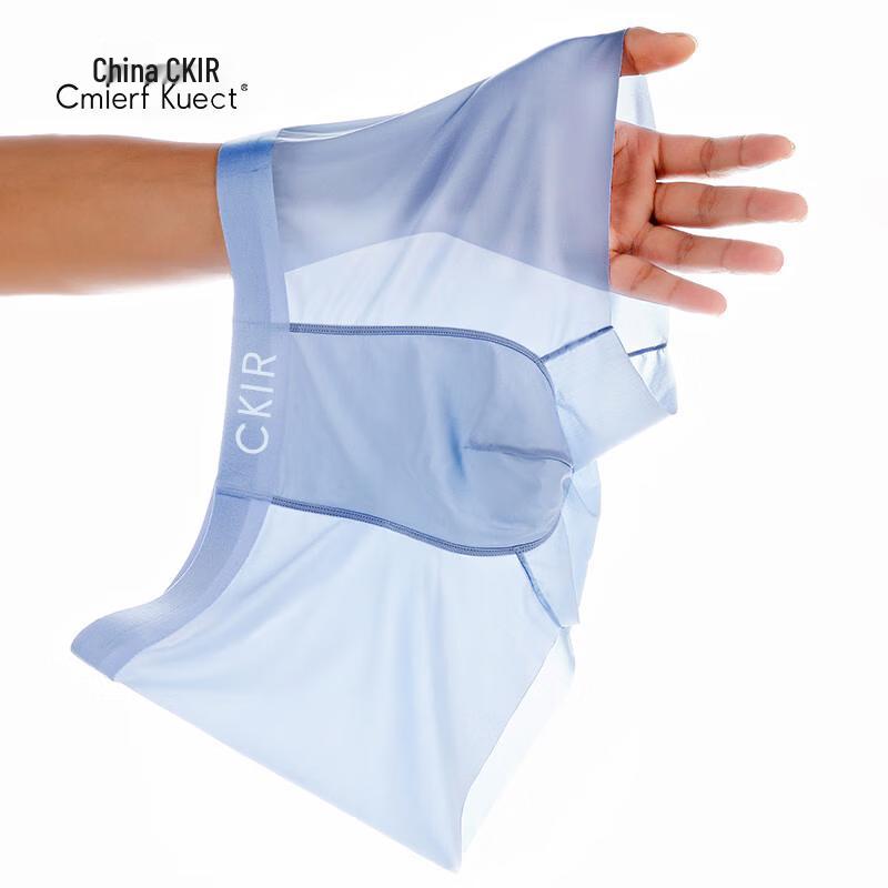 Мужские боксеры из ледяного шелка Cmierf Kuect, 3 шт. XL