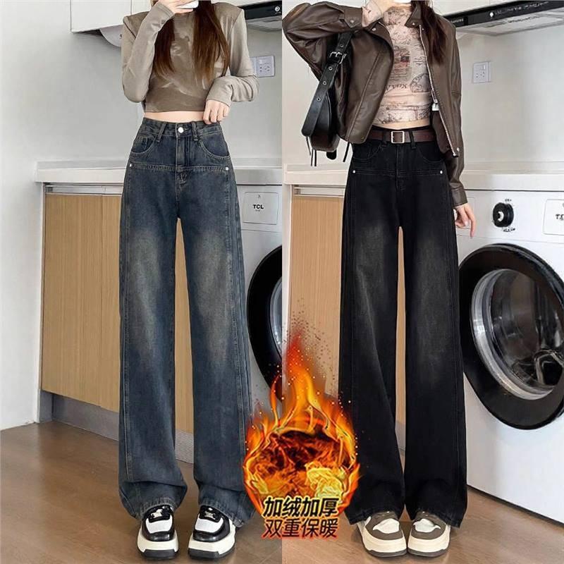 Cement Gray High Waist Narrow Version Wide Leg Jeans Women, Autumn and Winter Velvet Thickened and Thin Straight Pants