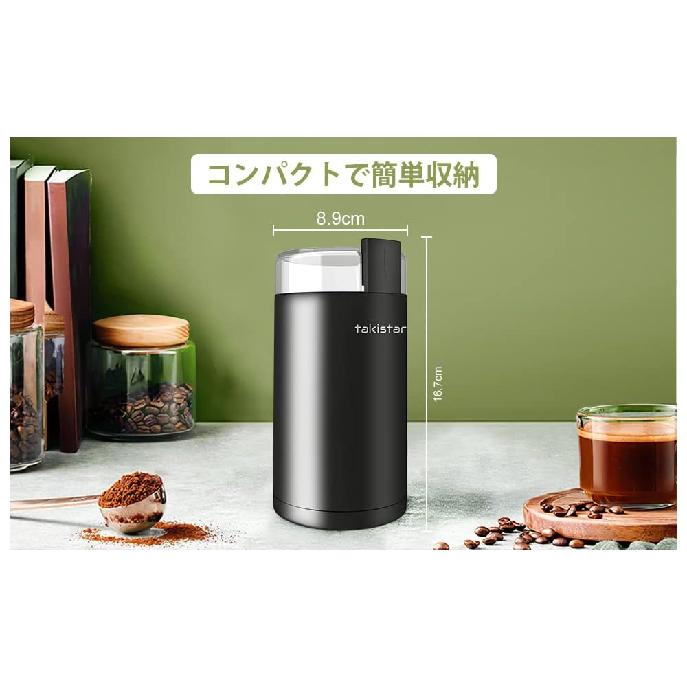 Takistar Electric Coffee Grinder High Performance Quiet Design Multi-Use for Beans Green Tea Spices Black