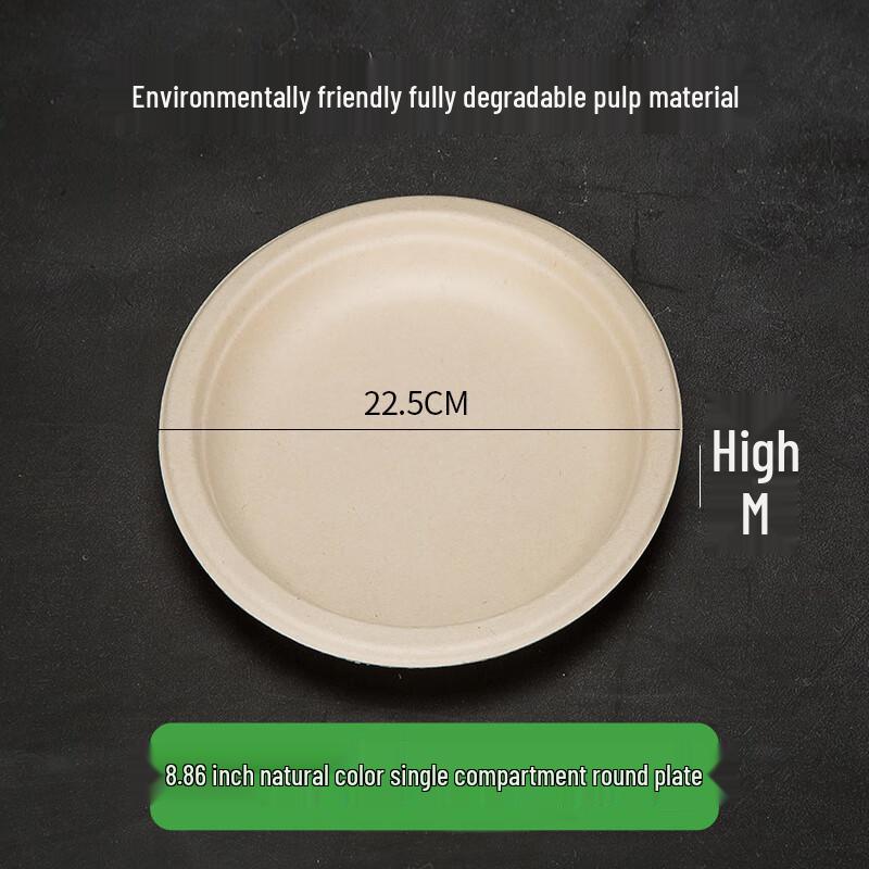 

Yuzhuxun 8.86-inch Natural Kraft Thickened Disposable Paper Plates, 150 Count