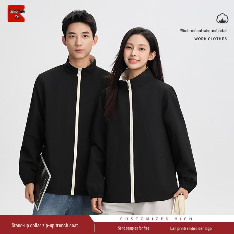 Unisex Waterproof Windbreaker Work Jacket L-5XL
