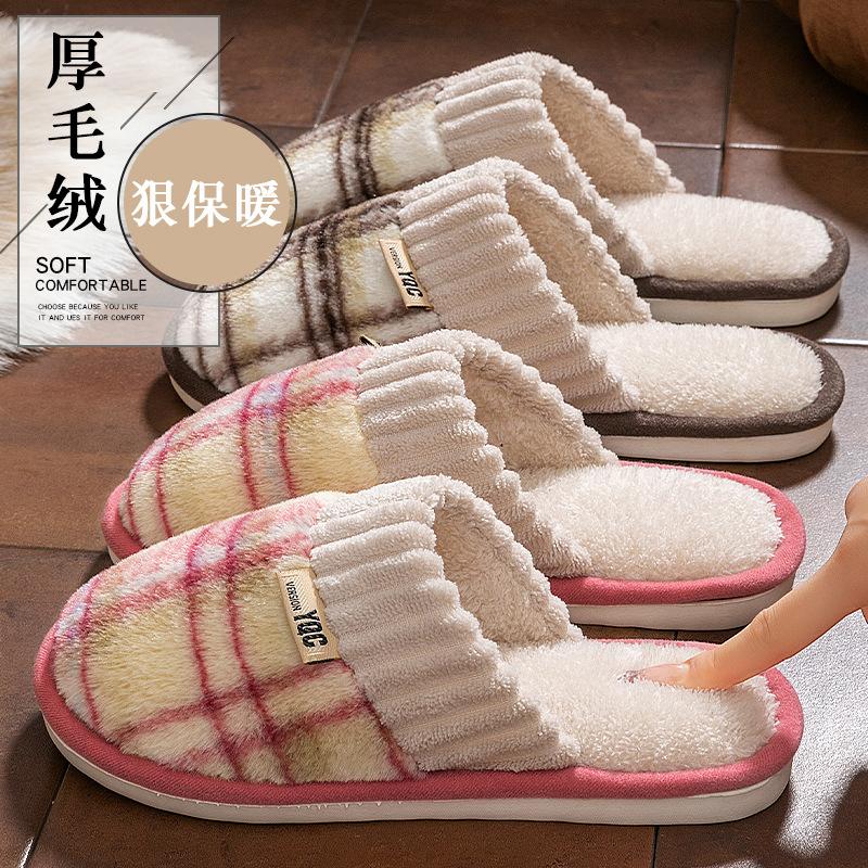 Feeling of stepping on shit, new piled thickened cotton slippers, non-slip and warm in winter, couple slippers for indoor and outdoor wear at home