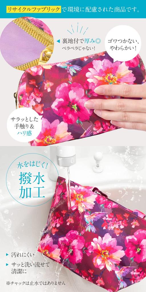Floral Series Makeup Cosmetic Tissue Pink Floral Print Zipper Tissue Pouch, Pouch, Case, (Two-Tier Case)