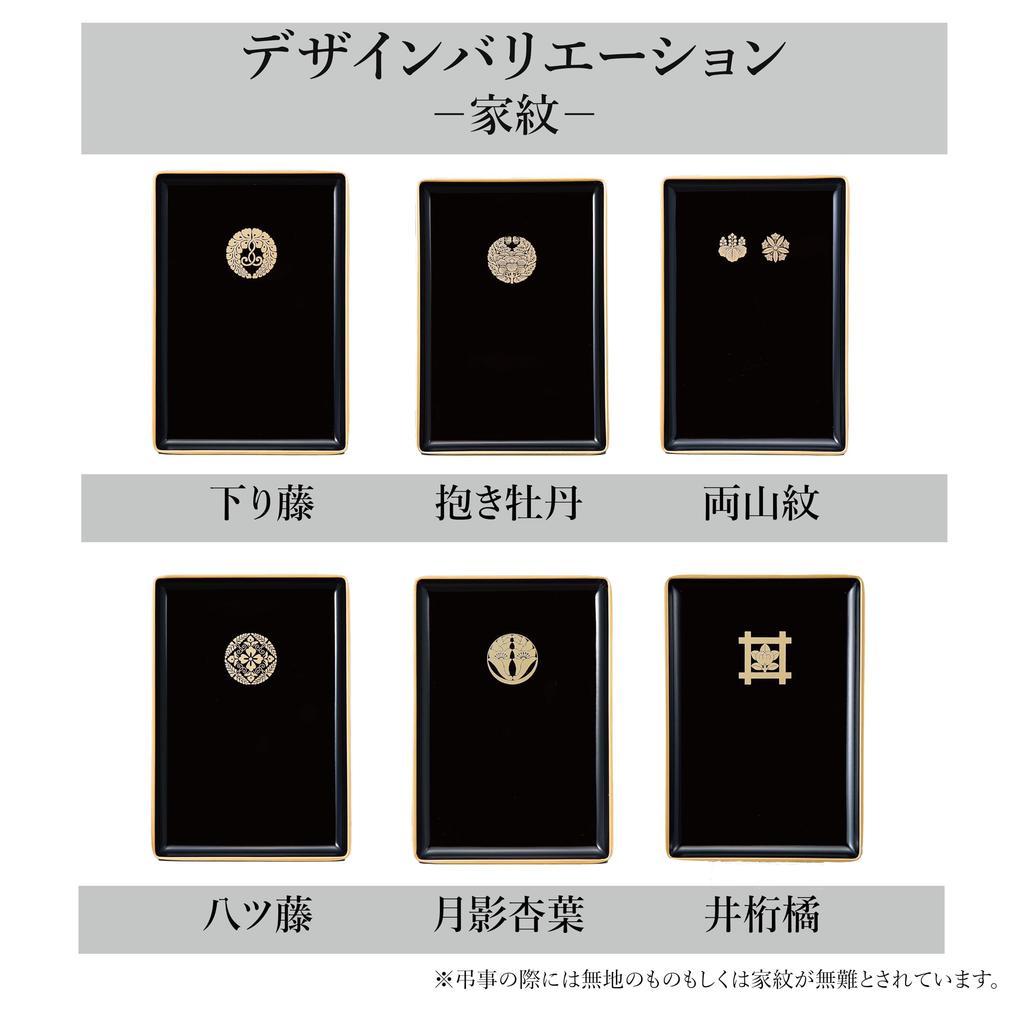 Sunmany Authentic Business Card Tray (Stamp Tray) for Celebrations and Condolences, Made In Japan, Lightweight and Easy To Handle, Buddhist Altar