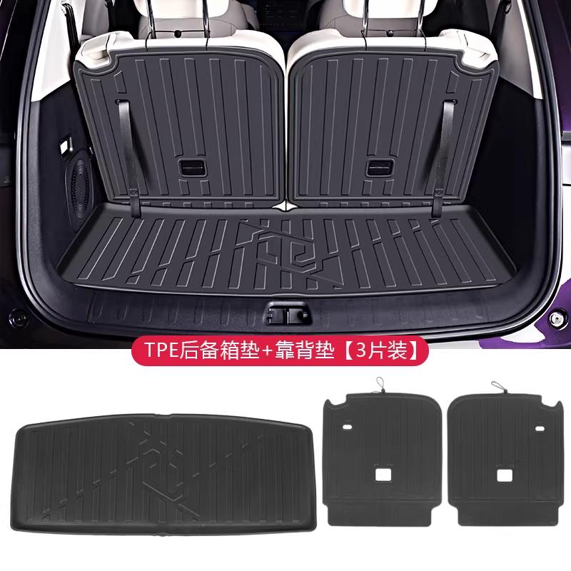 For Leapmoto C10 C16 C11 B10 B01 Lafa 5 Car Rear Trunk Liner Cargo Boot Mat TPE Trunk Mat Floor Tray Rear Seat Backrest Pad