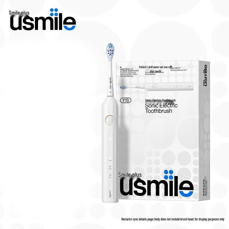 usmile Y1s Sonic Electric Toothbrush