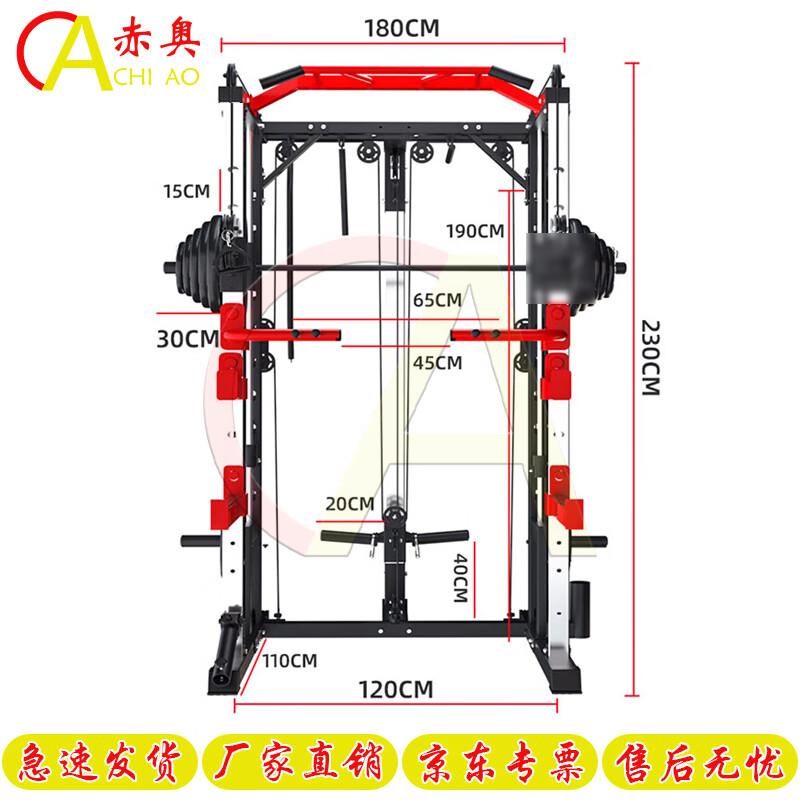 Chi Ao Multi-functional Squat Rack and Barbell Set