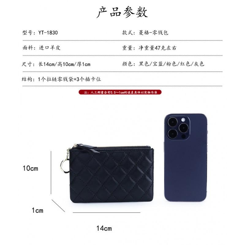 Korean Sheepskin Change Purse Women's Hand-held Key Chain Loose Wallet Diamond-grid Zipper Mini Genuine Leather