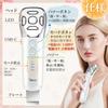 Facial Massager with EMS Microcurrent, 3-Color LED, Ultrasonic Vibration, Pore Cleansing, 3-Level Adjustable Temperature, Heat Therapy, Eye Care, and