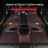 Compatible Floor Mats for Leapmotor C11 (2021-2026) & C10 Models, Fully Enclosed Design