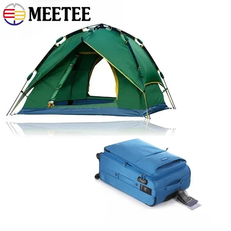 Meetee 50*150cm 600D PVC Waterproof Oxford Cloth Fabric Awning Tent Sun-proof Rainproof Fabrics DIY Outdoor Material