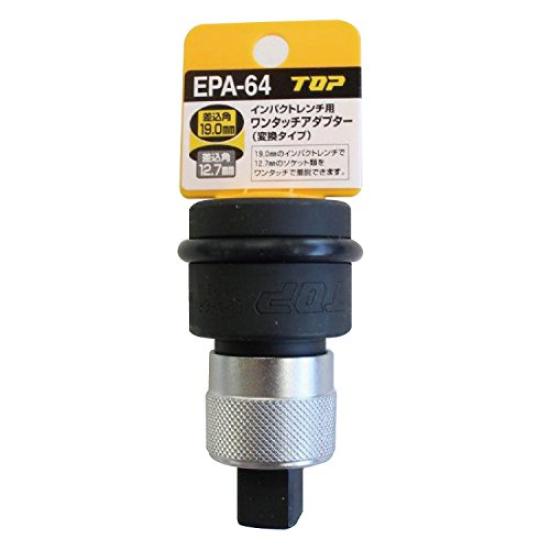 TOP adapter for impact conversion concave convex no or pin Made in Japan One-touch drivers, type, 6-minute angle, 4-minute angle, O-ring required,