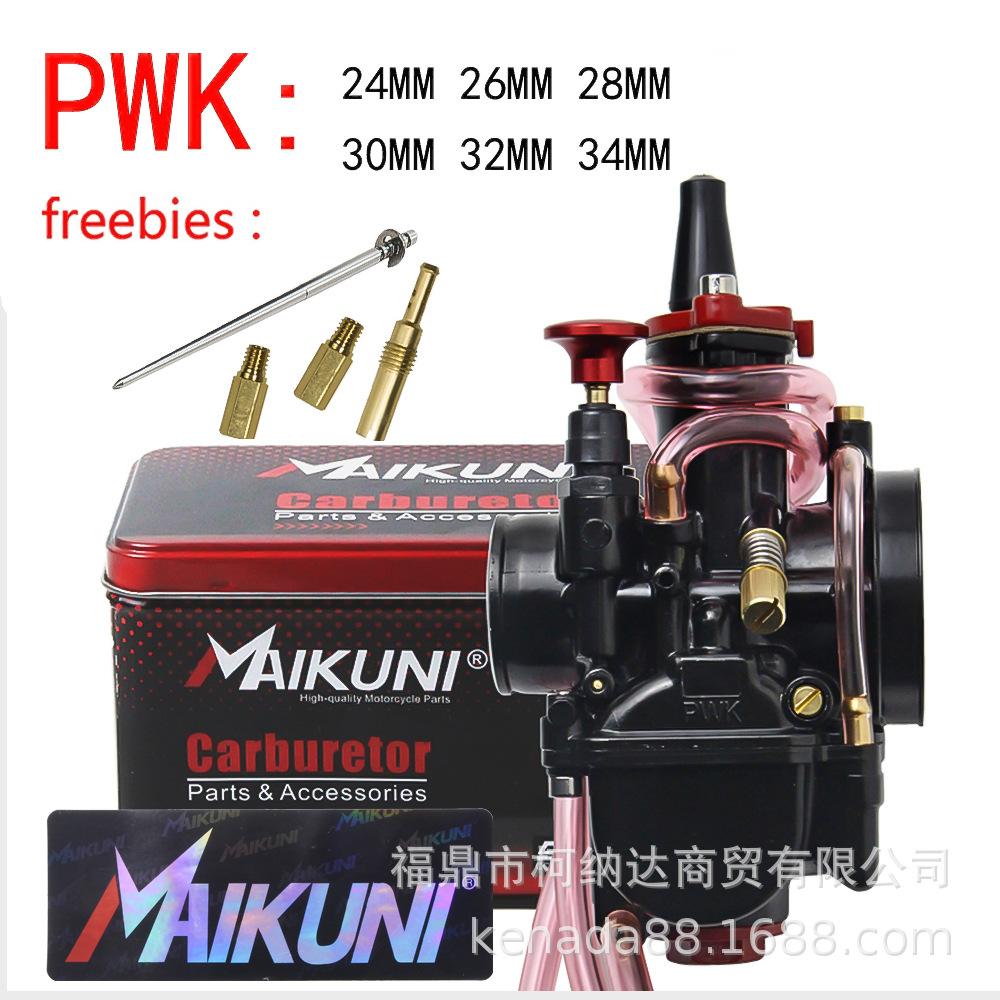 Maikuni PWK21-34mm Racing Carburetor for Modified Motorcycles and ATVs 21